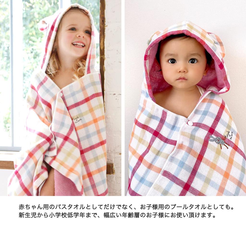 Kontex Duo Kapuzen-Badetuch (Rosa) (35485-002)