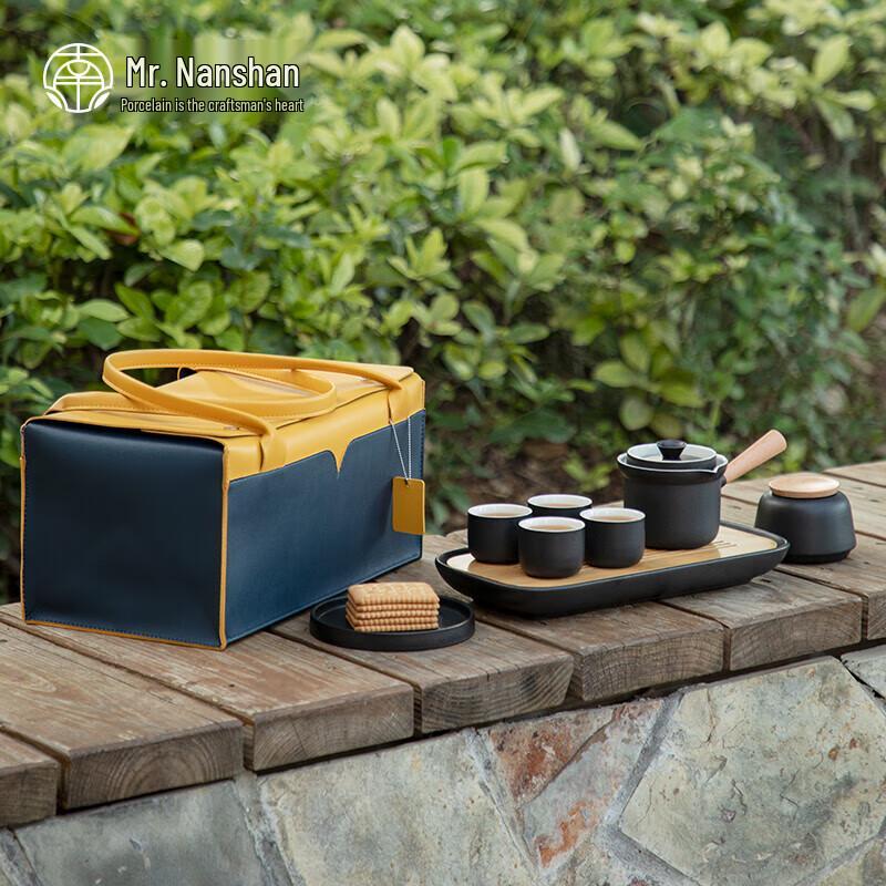 Nanshan Mister Portable Anti-Scalding Tea Set