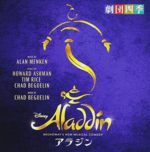 

[USED] (CD) BROADWAY S NEW MUSICAL COMEDY Aladdin / Shiki Theatre Company