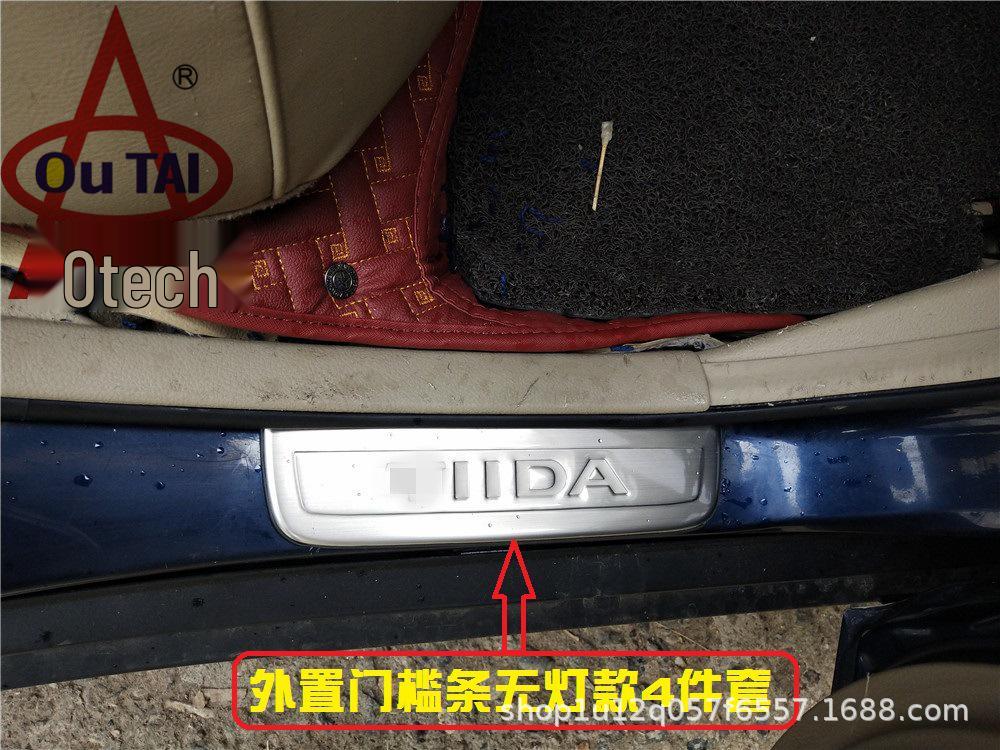 

Утолщенная накладка на порог Outai для 05-10 Livina & Tiida: Индивидуализированные приветственные и дверные педали No Light Outer Sill Strip Set 4pcs