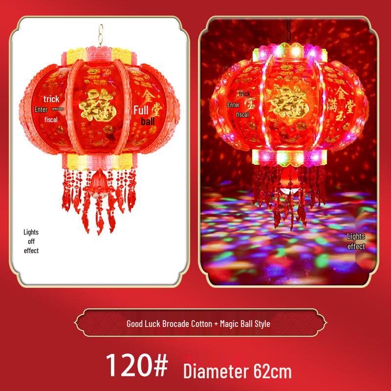New Year Rotating Flowing Water Lantern