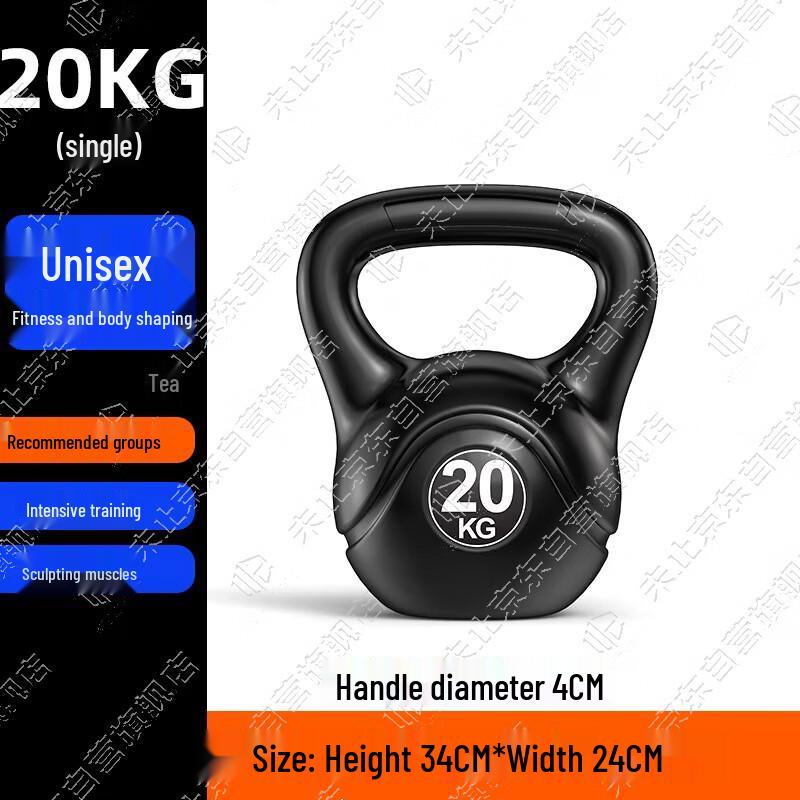 Weizhi Solid Fitness Kettlebell