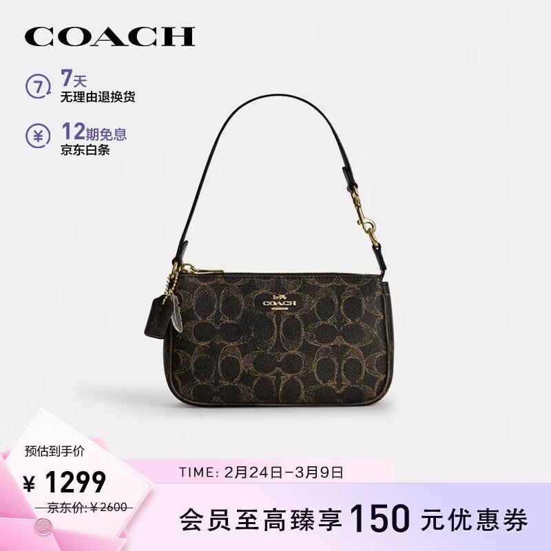 Женская сумка через плечо COACH NOLITA с винтажным Signature принтом