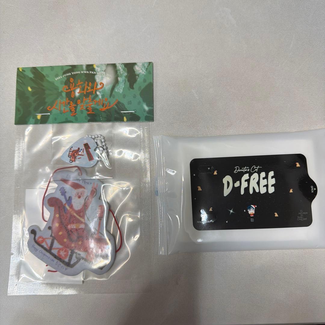 

[USED] Only one item CNBLUE Yonghwa 2024 2025 Korean fan meeting non-sale item gift for attendees