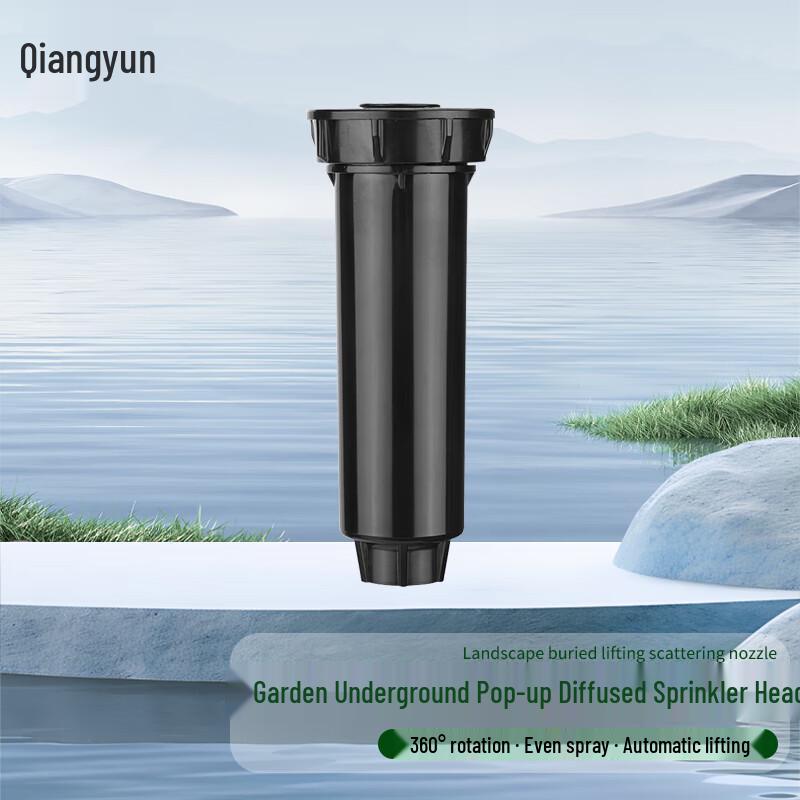 Qiangyun Underground Pop-Up Lawn Sprinkler Head