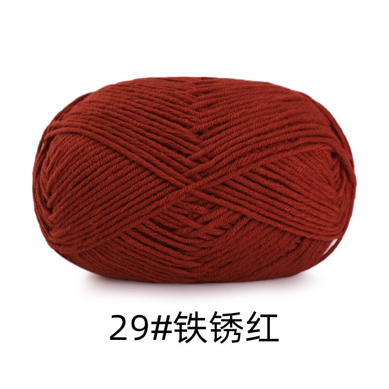 5 Strands Combed Cotton Milk Cotton Wool Ball Handwoven Diy Doll Crochet Baby Scarf Hat