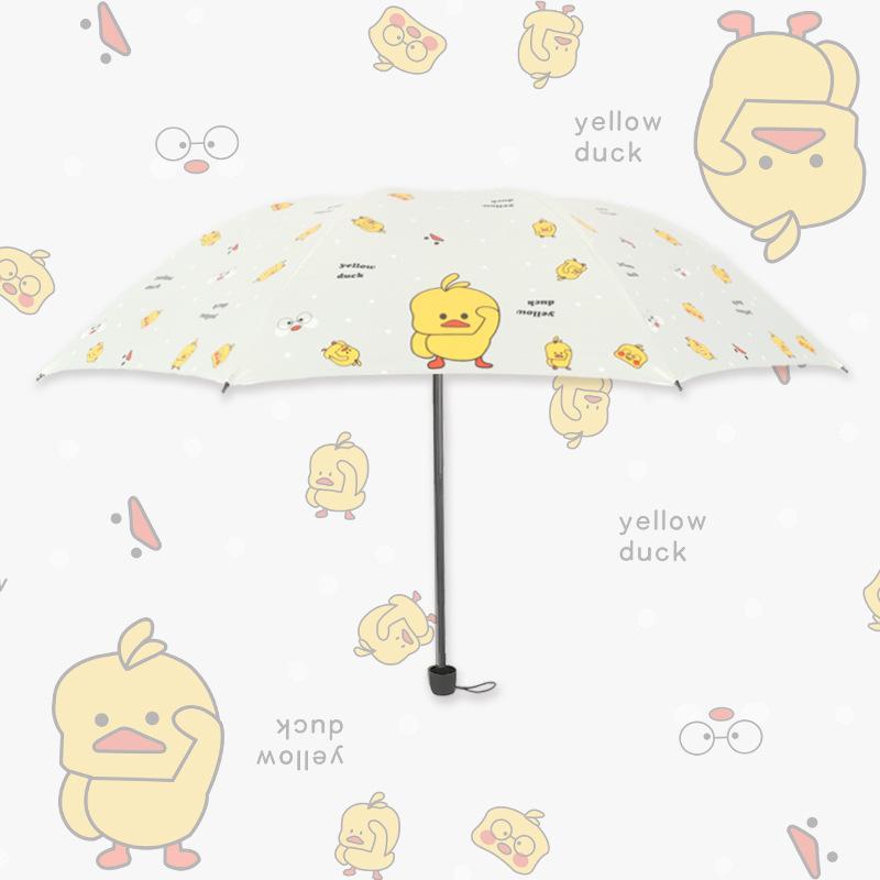 Cartoon Little Yellow Duck Umbrella with Logo Printing, Black Coating Sun Protection Folding Umbrella, Uv Protection Sun Umbrella