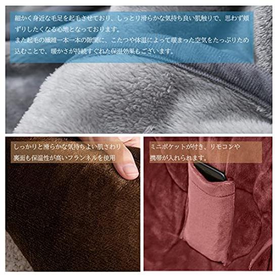 JEMA Space Saving Kotatsu Single Kotatsu Kotatsu Moisture Heat Fluffy Flannel Small Light Beige Futon, Comforter, Comforter, Cover, Absorbent,