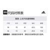 adidas T Shirt Men's Light Blue IS6927