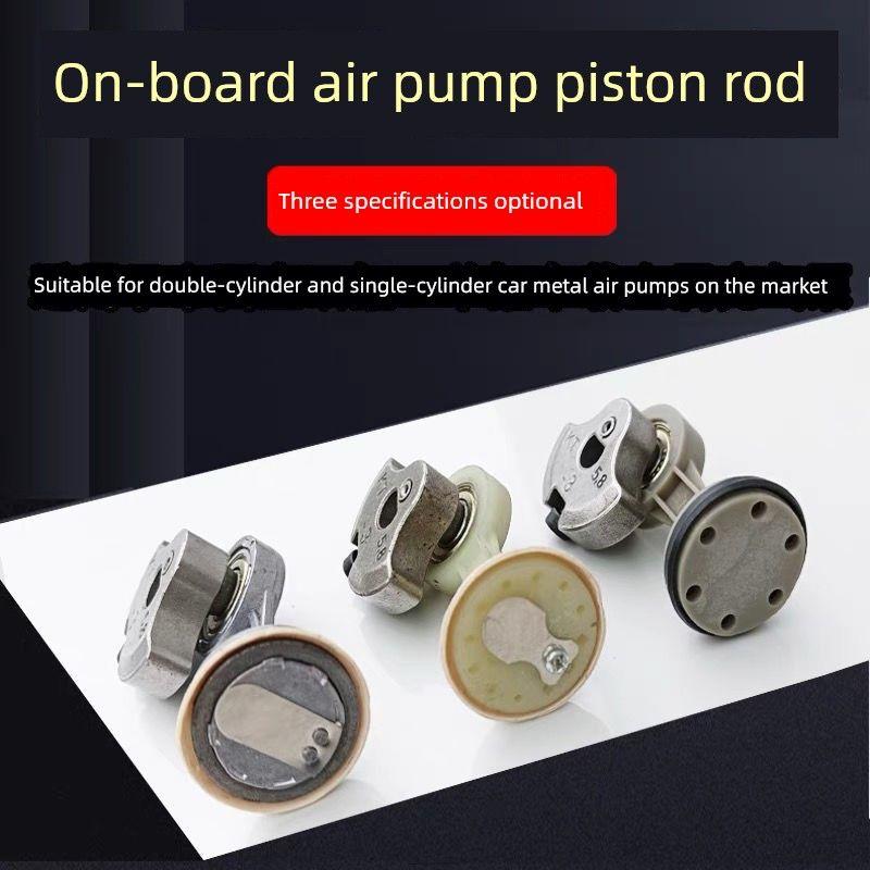 Car Air Pump Accessories Connecting Rod Piston Eccentric Wheel Cylinder Steel Ring Single Cylinder Double Cylinder Air Pump Inflator Rod Assembly
