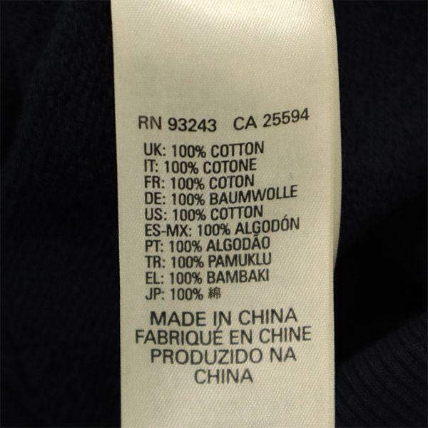 DIESEL Long sleeve patchwork trainer Navy x blue sweat Men's Used