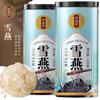 150g Snow Swallow Peach Gum Soapberry Rice Porridge English Optimized Title: 150g Snow Swallow Peach Gum Soapberry Rice Porridge