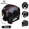 RNG Motorcycle Helmet Dual Visor 3/4 Half Men Women Bluetooth Compatible Anti-fog Commuter