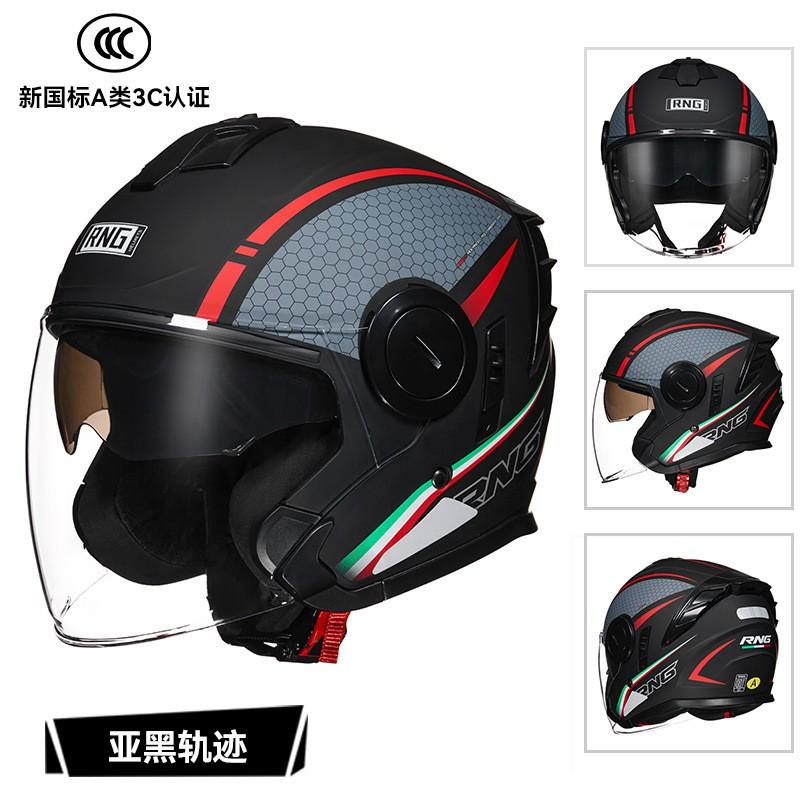 RNG Motorcycle Helmet Dual Visor 3/4 Half Men Women Bluetooth Compatible Anti-fog Commuter