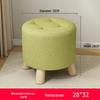 U-Beam Fabric Small Stool / Ottoman