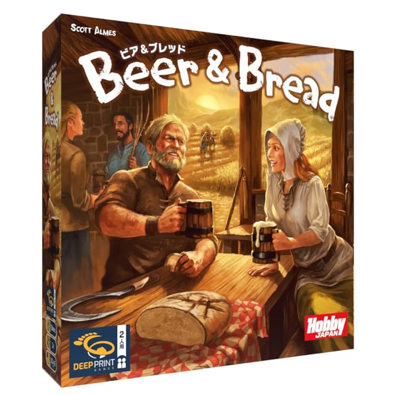 

board games beer & bread Japanese version