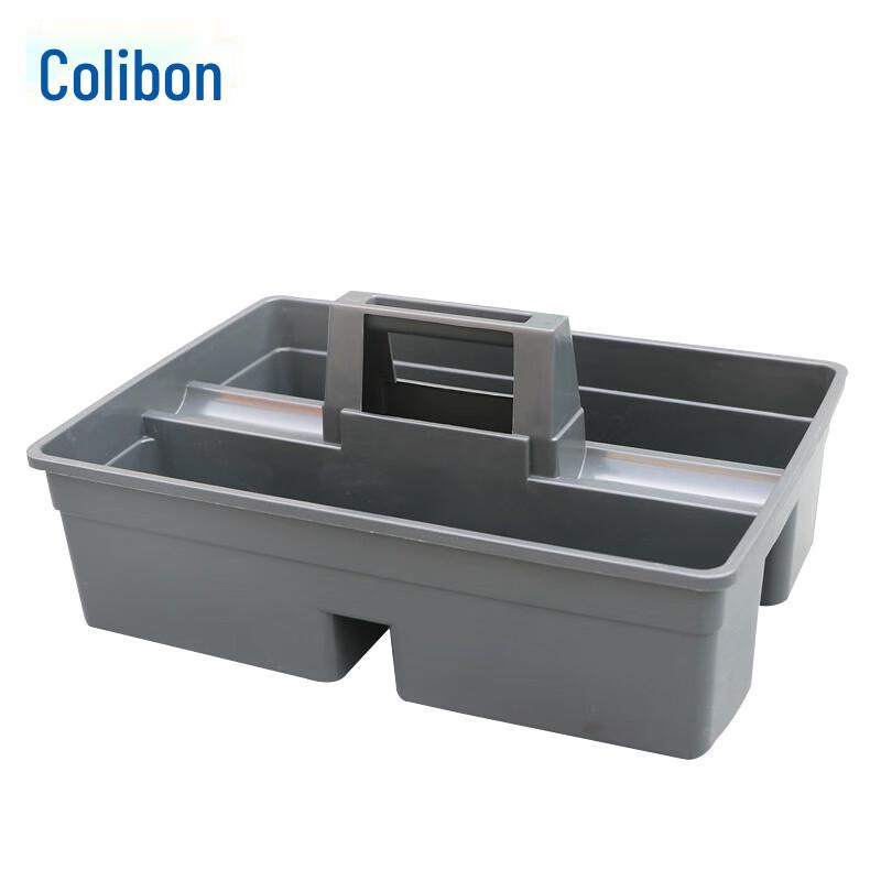 Kelibang Plastic Handheld Tool and Cleaning Storage Basket