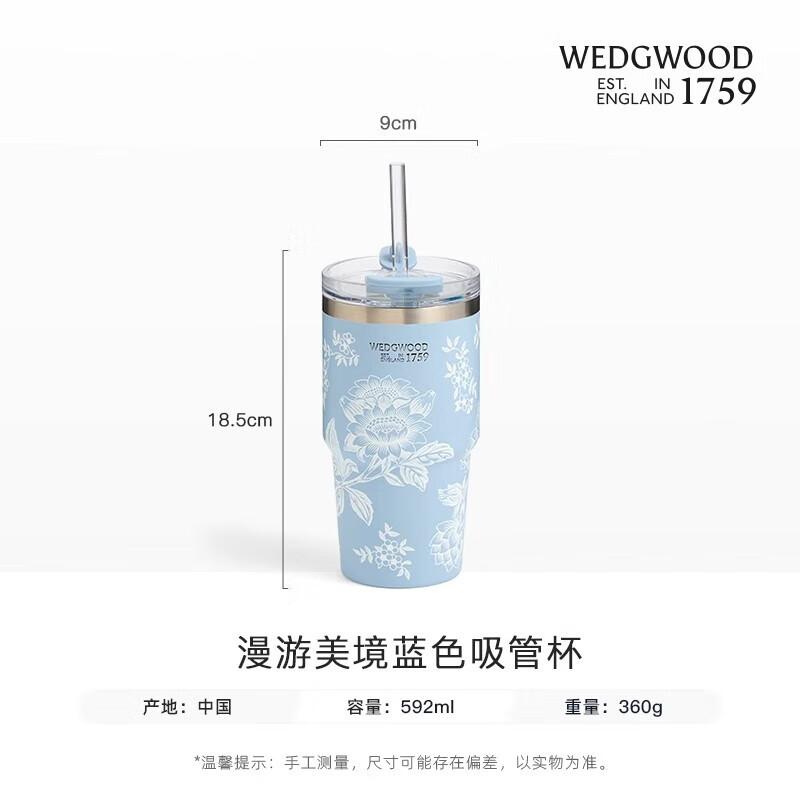 Wedgwood Wanderlust Ceramic Straw Tumbler