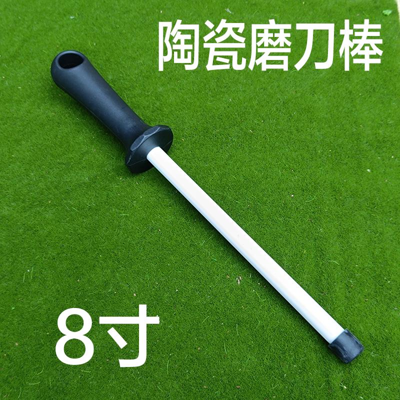 

8/10/12 дюймов Профессиональный керамический мусат для заточки ножей Прочный точильный камень для ножей с нескользящей ручкой Заточка кухонных ножей As Photo