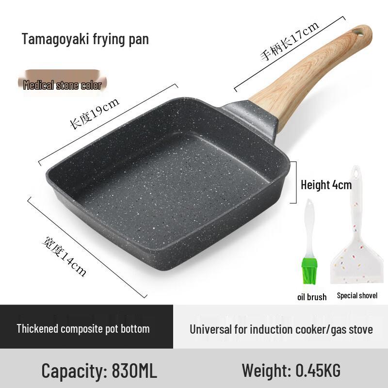 Xiaocaiya Antihaft-Maifanstein Quadratische Tamagoyaki-Pfanne