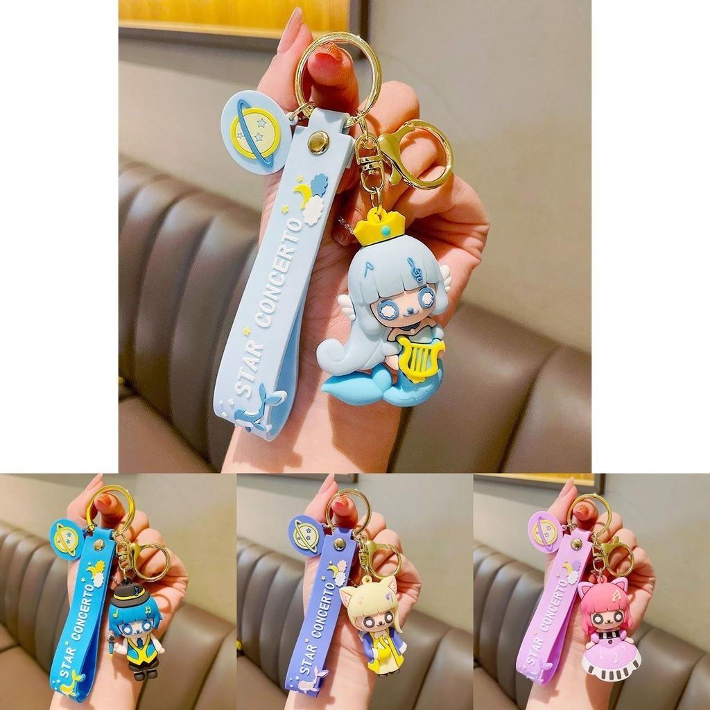 Adorable Mermaid Keychain Cute Princess Fashion Couple Key Ring Chain Exquisite Gift