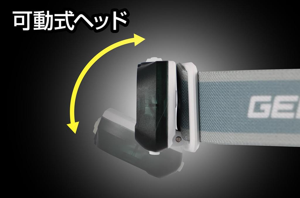 GENTOS Stargazer LED USB 350 Lumens 2 Hours of Uses Dedicated Rechargeable Battery STG-01R Headlamp, Rechargeable, Brightness, Operation,