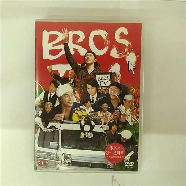 

DVD DVD Dainidan Bros.tv 9nigatsu goumiko Япония АнимеИгра Б/У