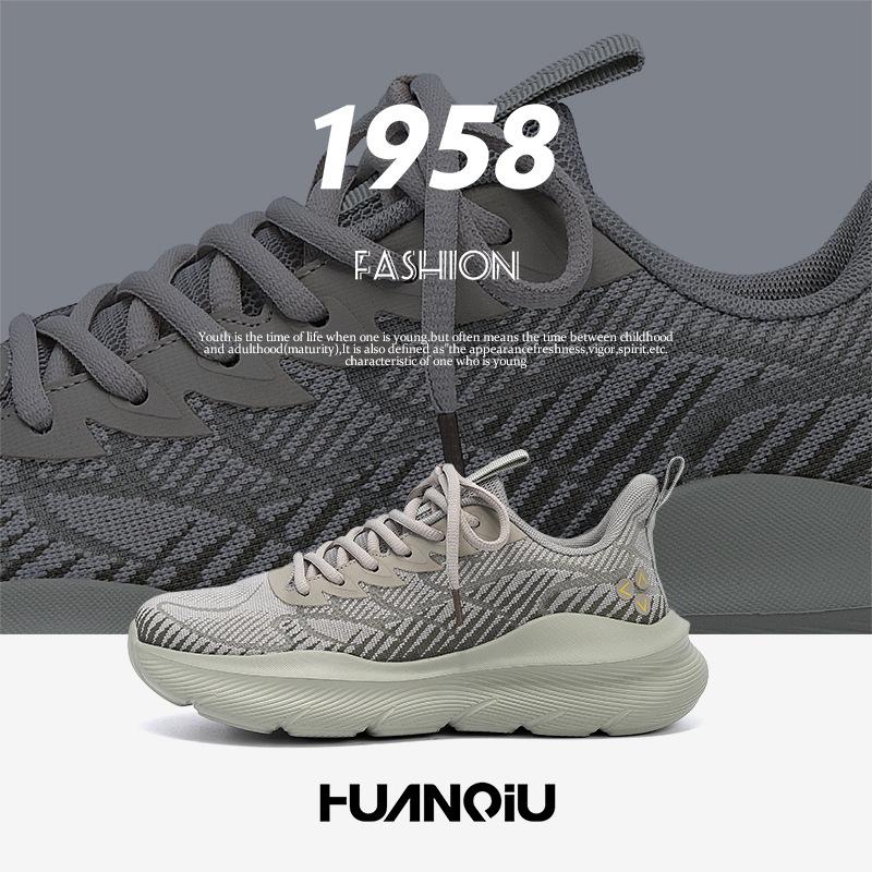 Global lightweight casual shoes men's HH2503 new summer breathable men's shoes trendy versatile sports outdoor running shoes