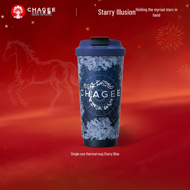 Термобутылка для кофе и воды CHAGEE из нержавеющей стали 316