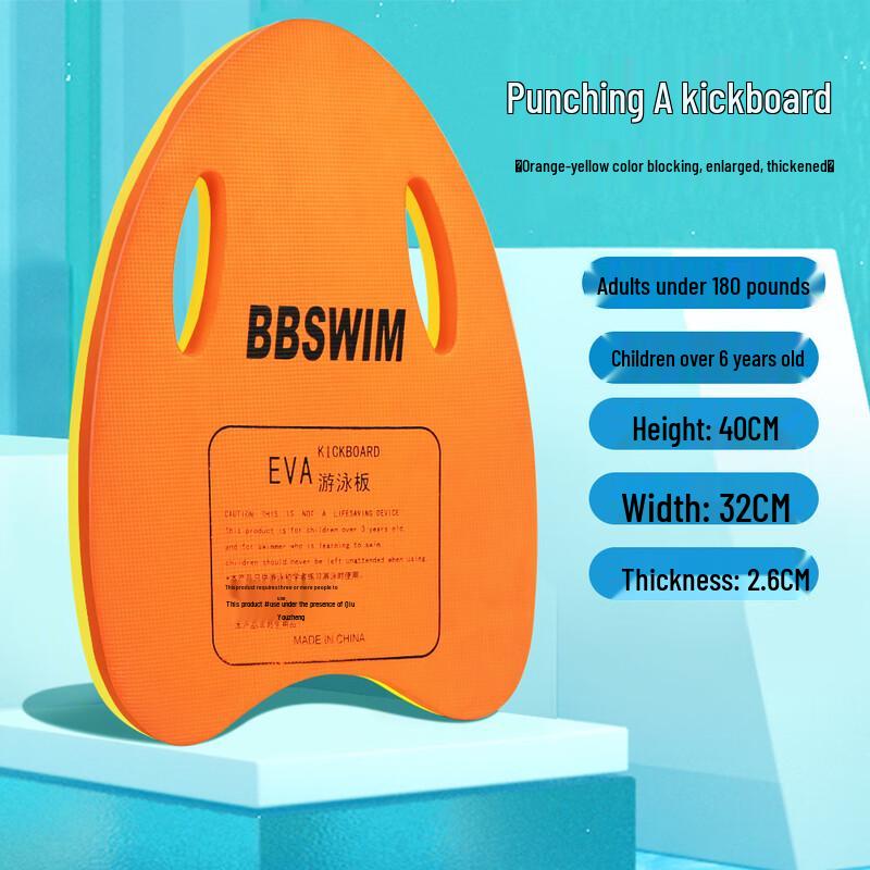 WEZHO Swimming Kickboard & Back Float