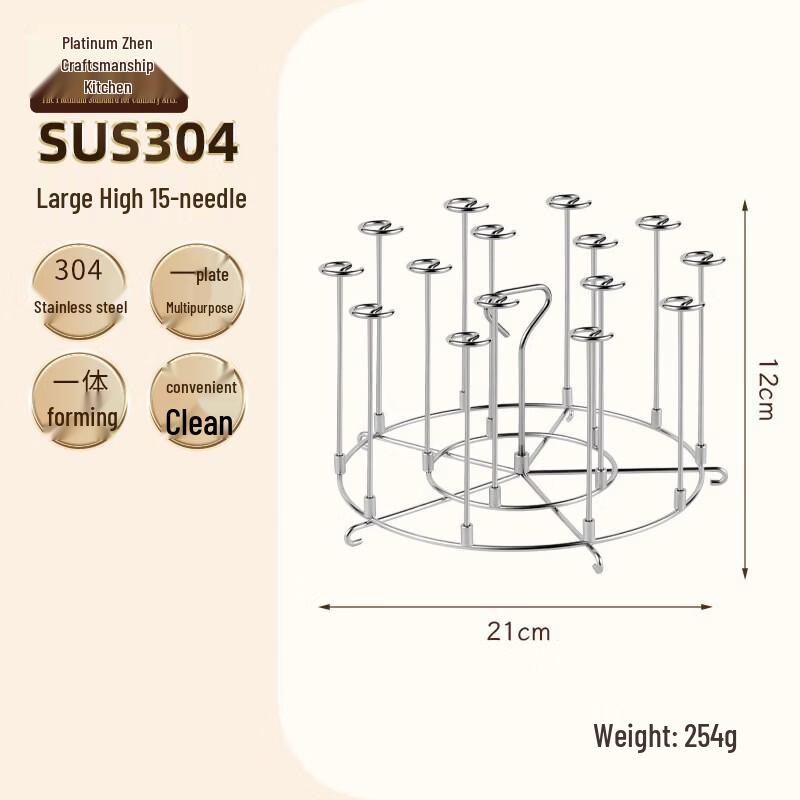 Air Fryer 304 Stainless Steel Vertical Roasting Rack