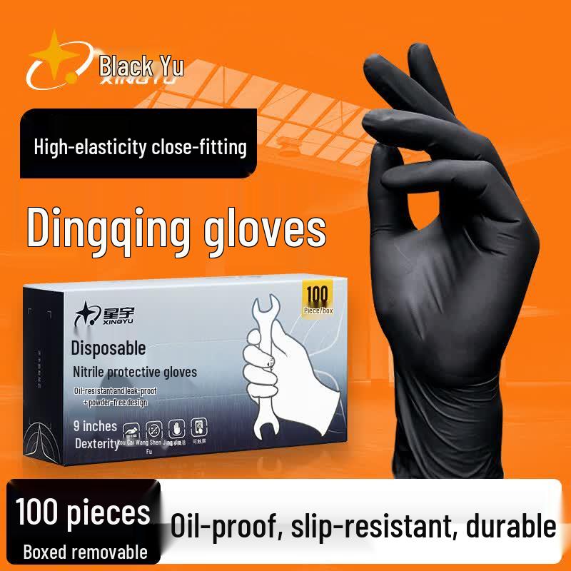 XINGYU Disposable Blue Nitrile Gloves S