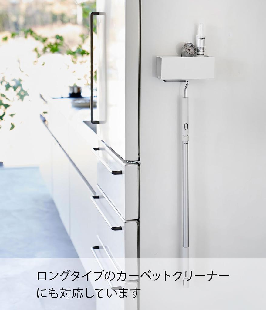 Yamazaki Magnetic Carpet Cleaner W20 X X Tower Adhesive Cleaner Storage Quick and Easy To Model 3712 Holder, White, Approx. D7.2 H8cm, Case, Use,