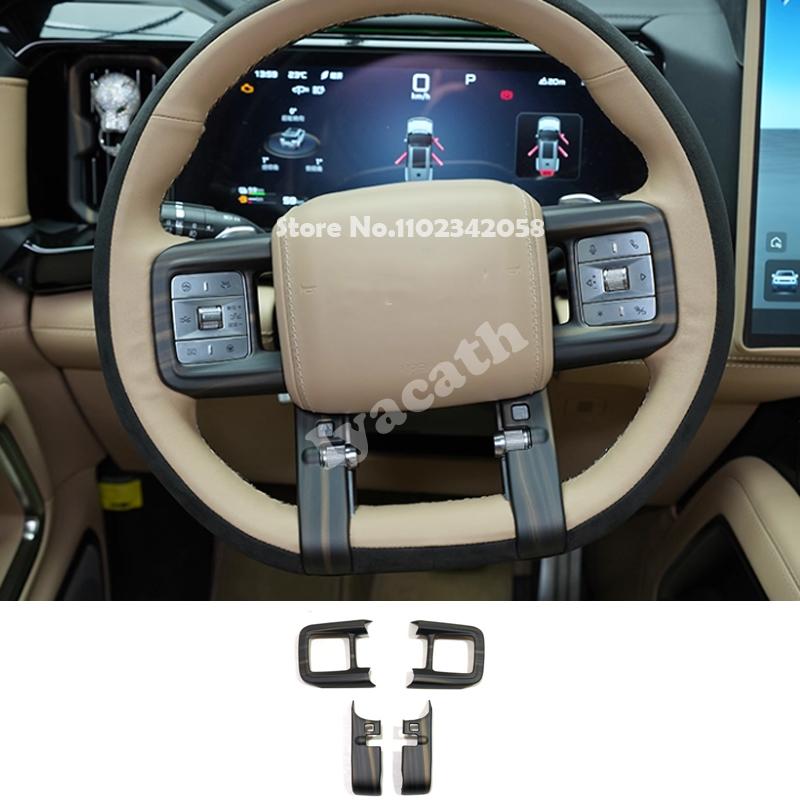 For BYD Leopard 8 2024 2025 Leopard 5 -2026 ABS carbonfiber Interior Steering Wheel direction control Cover Car Accessories