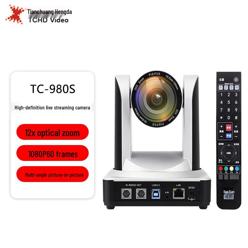 TCHD 1080p USB PTZ Video Conference Camera with 12x Zoom
