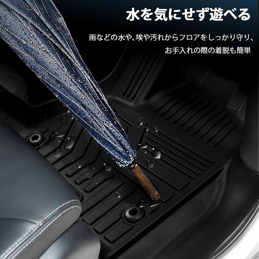 New Voxy Noah 90 Series Floor Mats, Vehicle-Specific Voxy Noah 90 3D Car Mats, Waterproof TPE Material, Protective Mat, Stain and Abrasion Resistant,