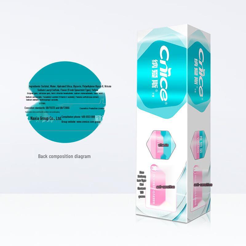 Nai's Anti-Sensitive Toothpaste