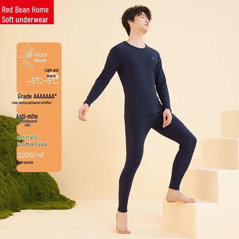 

Комплект термобелья Hongdou Home 7A с антибактериальным и антистатическим эффектом 2XL 180