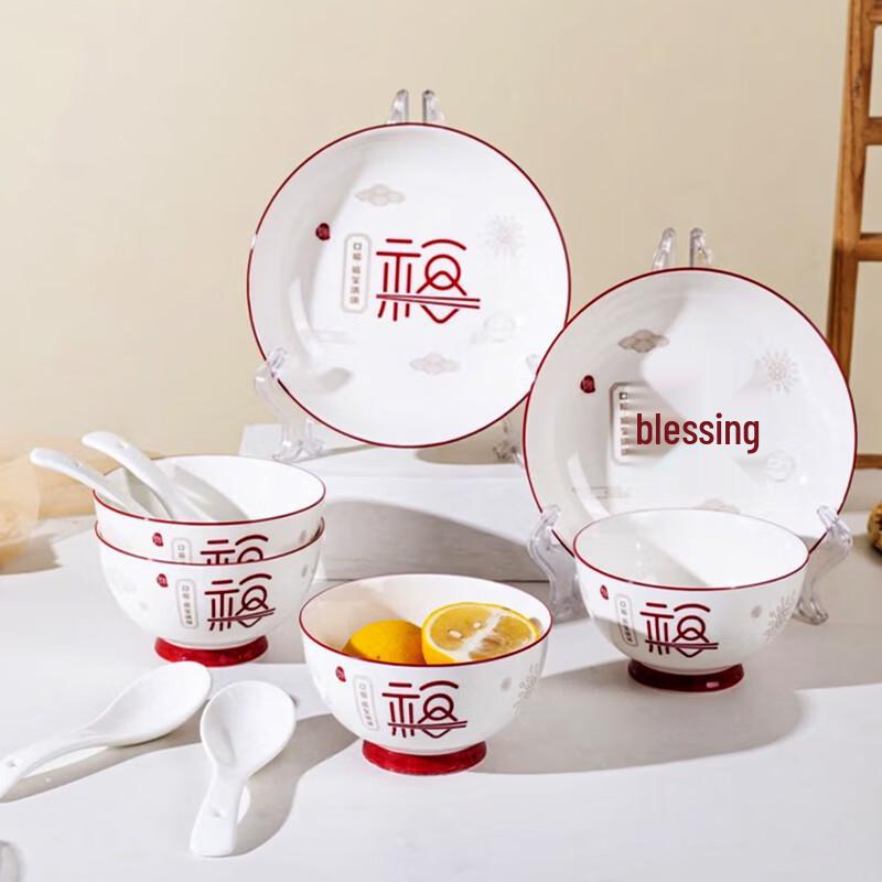 Hao Ai Jia HAJ2322 10-Piece Chinese Ceramic Dinnerware Set