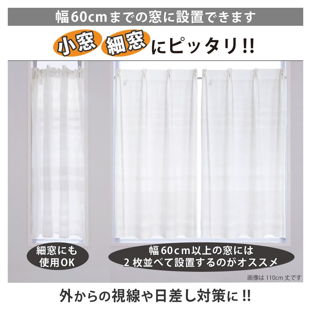 Stylish and Cute Nordic Cafe Curtain by Sunnyday Small Window Sheer Approximately 60cm Wide X 70cm Long Fabric, Tuck, White,