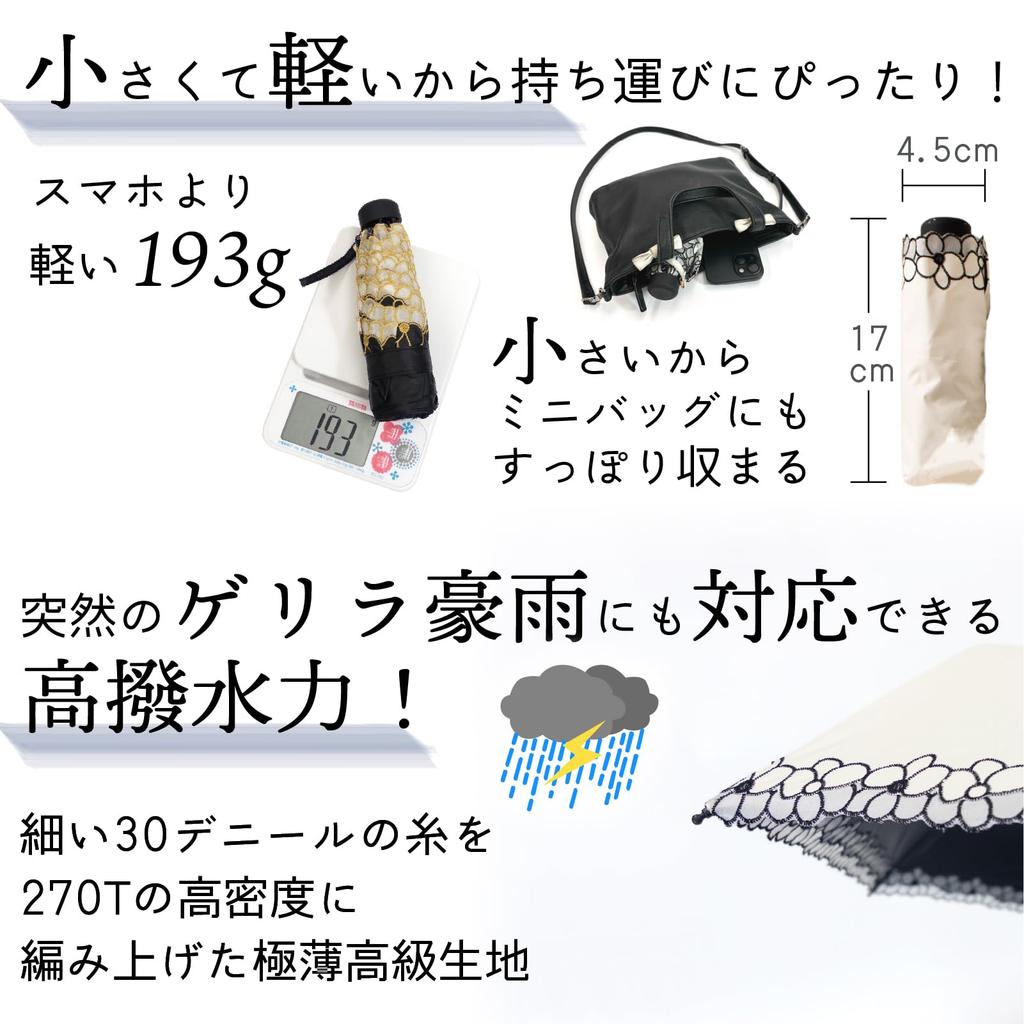 Folding Parasol with Floral Pattern and Embroidered Lightweight Mini Suitable for Sunny and Rainy Super Folding TA11 Trim, Heat-Blocking,