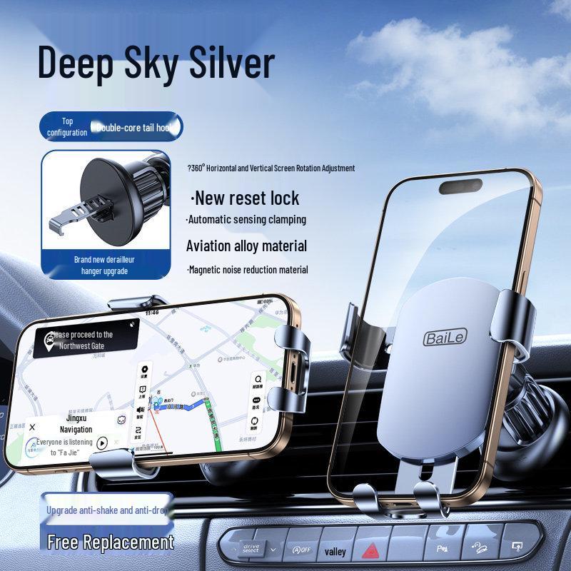 2026 New Model Car Phone Holder - Air Vent Mount for Navigation Support