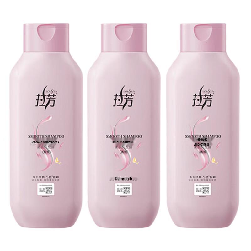 Lafang Smoothing & Frizz Control Shampoo Set