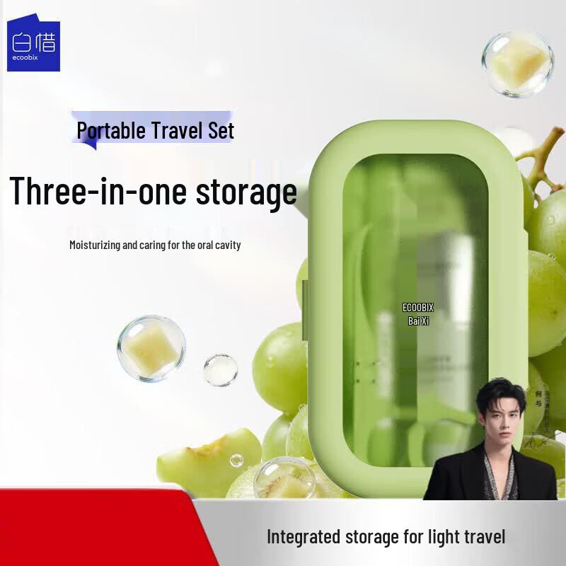 Bai Xi Portable Travel Set