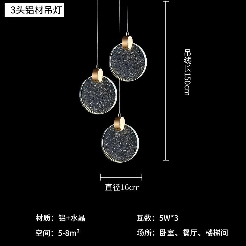 Minimalist light luxury master bedroom bedside chandelier net red background wall crystal Pendant light room small led lamp