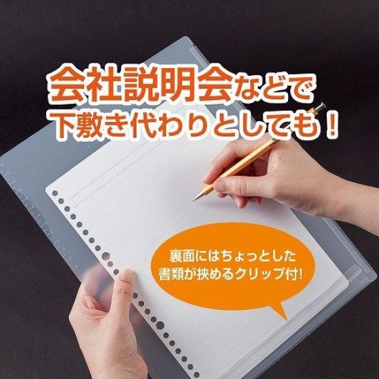 Sekisei Resume Holder A4 Clear of U-Karu UKR-5014-90 [Set 10]