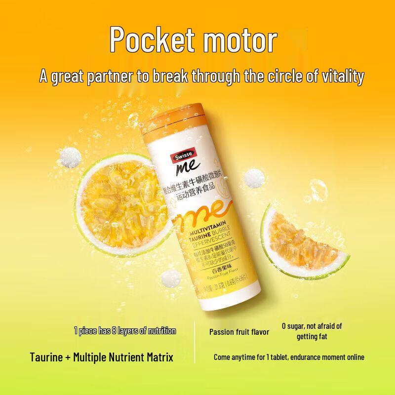 Swisse Multivitamin Effervescent Tablets with Taurine