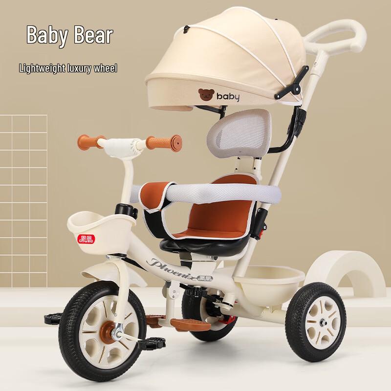 Phoenix Kids 4-in-1 Convertible Tricycle Stroller 4-in-1 Foam Wheel