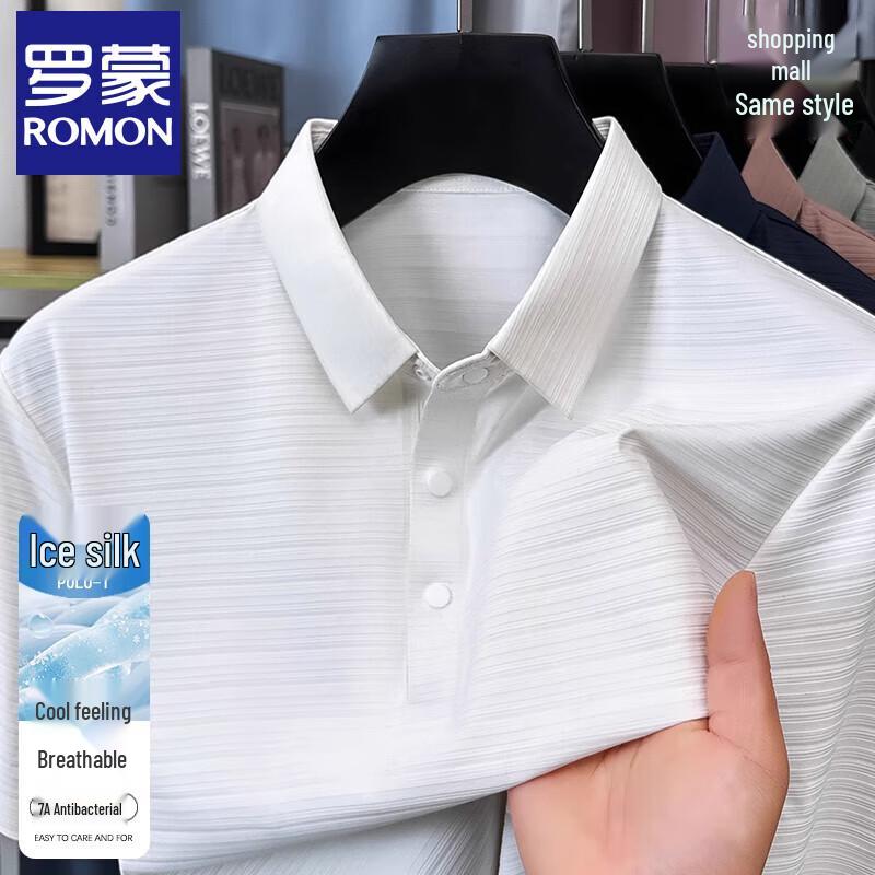 Romeng Men's Summer Ice Silk Polo Shirt