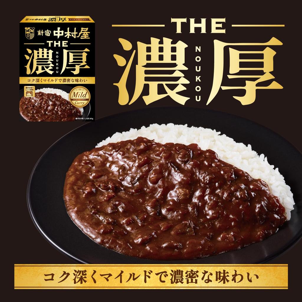 Shinjuku Nakamuraya THE Rich Assortment Set 3-Type (Mild, Spicy, Black)